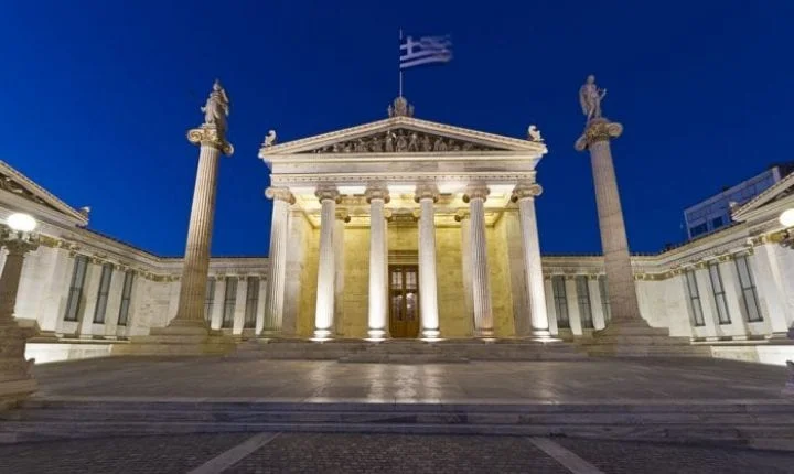 University of Athens campus